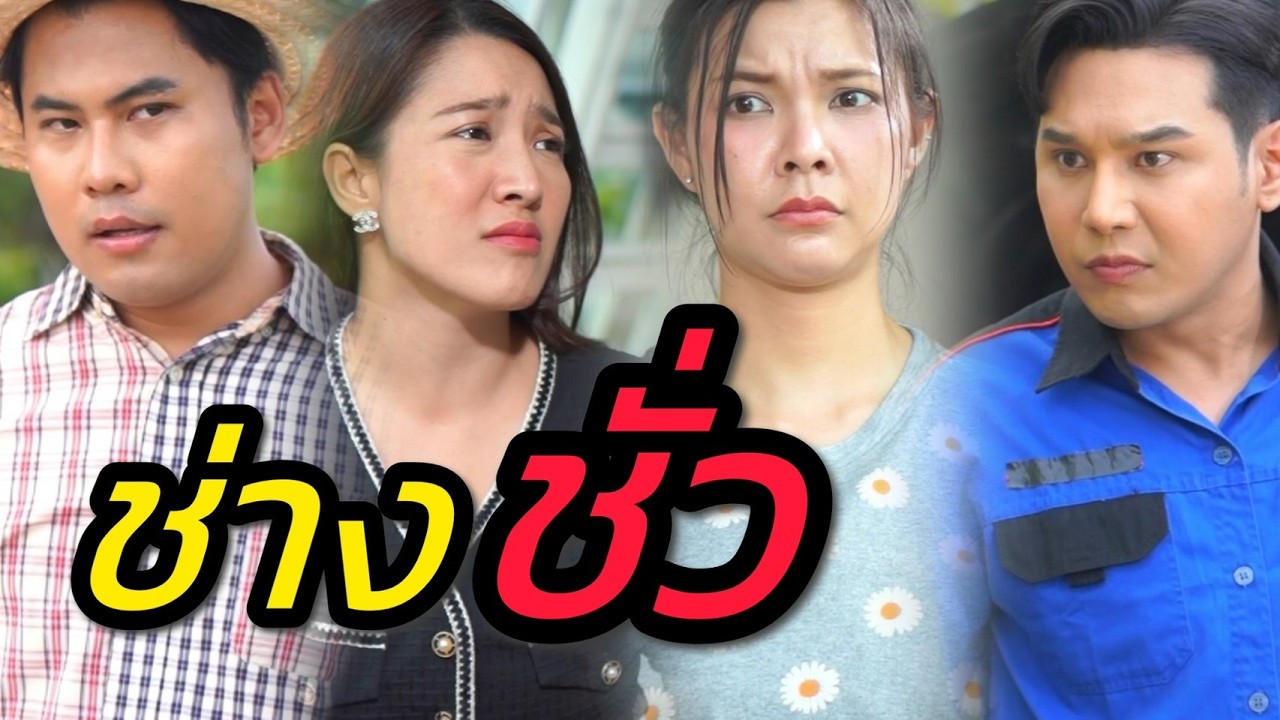 90วันที่ห้ามลืม