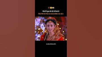 Radhe krishna status video ✨🕉️ Radhe Krishna love status #trending #ytshorts #youtubeshorts #shorts