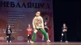 Kids Battle Tumbler 2017 - Liza