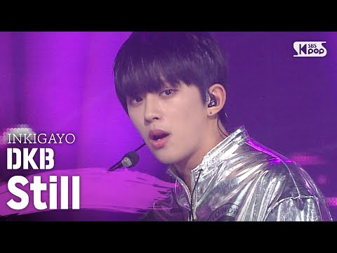 DKB(다크비) - Still(오늘도 여전히) @인기가요 inkigayo 20200607