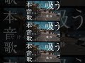 本音だけを歌いたい#Laica#邦ロック #オリジナル曲 #fyp