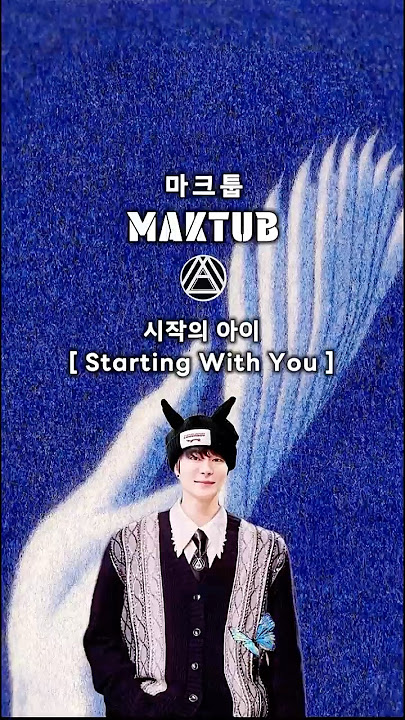 마크툽 MAKTUB - 시작의 아이 愛 [ Starting With You ]