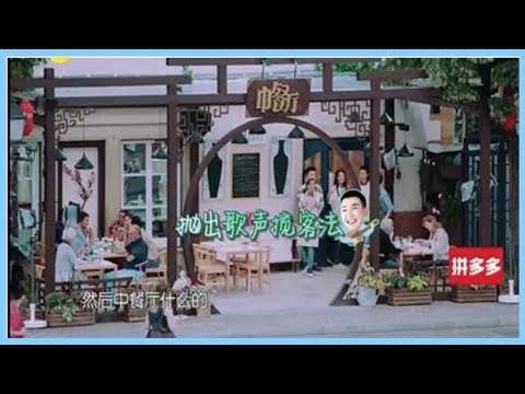 趙薇動員大家唱歌聲音太大，蘇有朋脫口而出13個字，暖心十足！