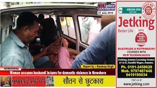 Woman accuses husband/ in-laws for domestic violence in Nowshera