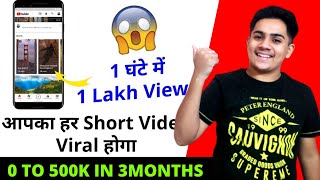 how to upload youtube shorts (step by step) complete guide |upload youtube shorts the right way 2021