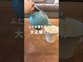 【ここがスゴイ！】ふたが落ちない安心設計のティーポット！ #shorts