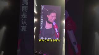 Na Ying's New Drama: A Stirring Tale of Misfortune