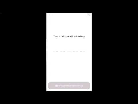 Как получить карточку Монобанк как зарегистрироваться - регистрация по ссылке Monobank как оформить