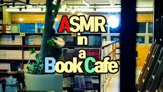 [ASMR] 백색소음, 북카페에서... sounds in a book cafe, sounds of a cafe