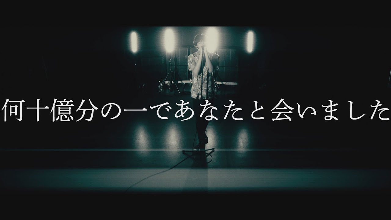 南無阿部陀仏 ‐「precious」（Official Music Video)_NAMUABEDABUTSU