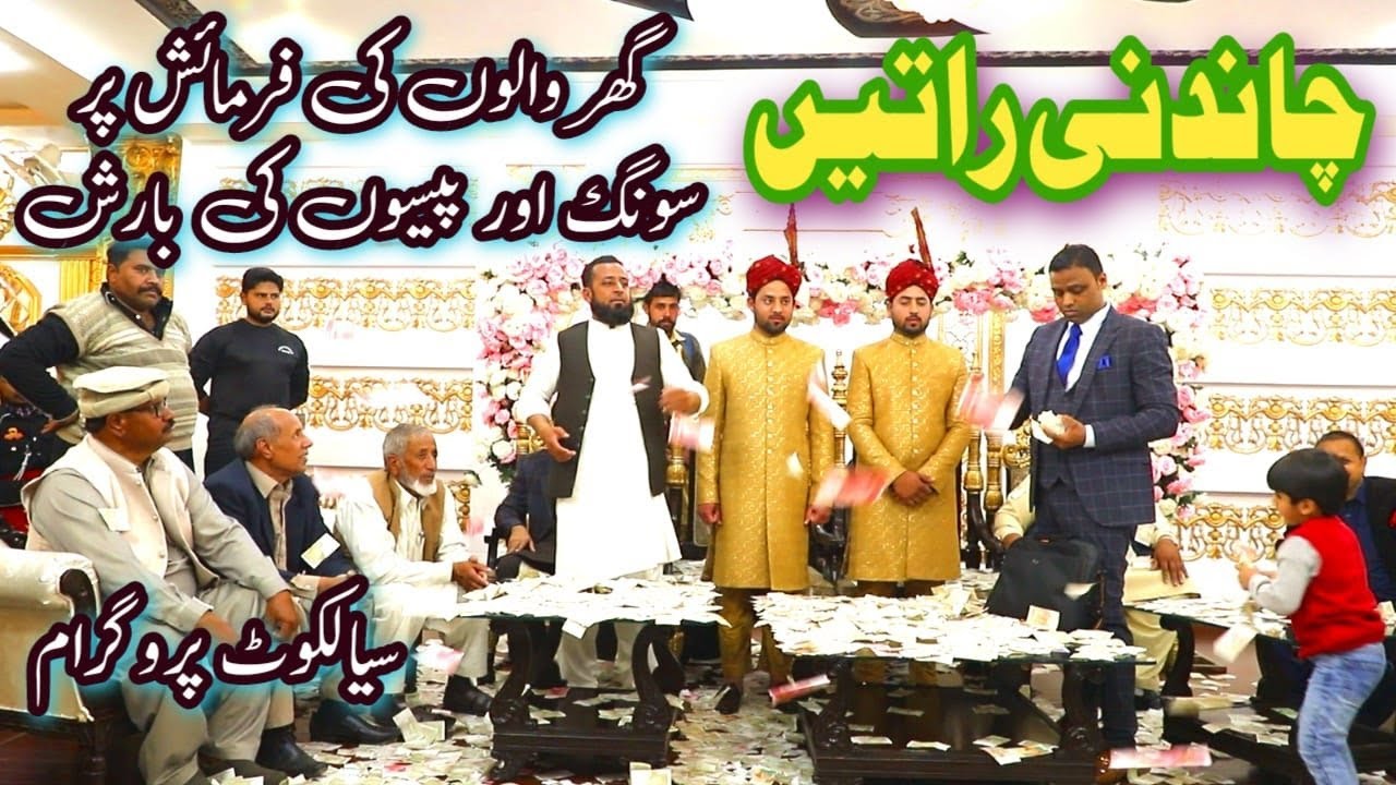 Chandni Raaten sab Jug Soye || Noor Jahan || FSD Pipe Band