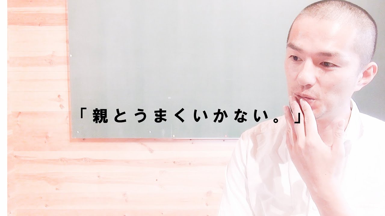 研修では教えてもらえない「保護者対応」のセオリー。【空雨傘理論】