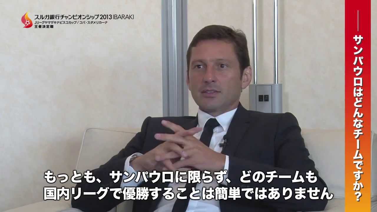 非公開 レオナルド サンパウロの組織はブラジル国内で断トツのレベル スルガ銀行チャンピオンシップ 13 Youtube 非公開 レオナルド サンパウロの組織はブラジル国内で断トツのレベル スルガ銀行チャンピオンシップ 13 Youtube