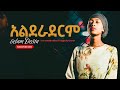 Selam desta    new ethiopian gospel song 20202021 