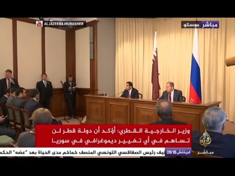 مؤتمر صحفي مشترك لوزير الخارجية الروسي ونظيره القطري