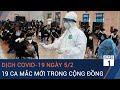 Tin nóng Covid-19 ngày 5/2: 19 ca mắc mới trong cộng đồng tại Hà Nội và 4 tỉnh khác | VTC1