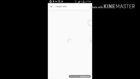 كيف تدعم بسرعه بلعب Blob بدون روت