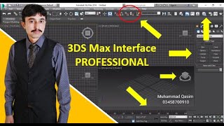 3ds Max 2016 Interface Overview | Customize 3ds Max Interface for Beginners