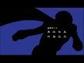 Cyborg 009 Ending 2001 