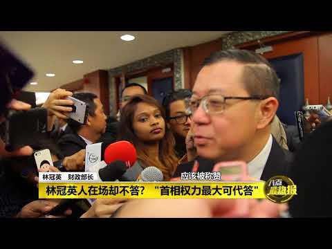 Prime Talk 八点最热报 23/07/18 - 敦马代答财政部问题 魏家祥: 部长或能力不足