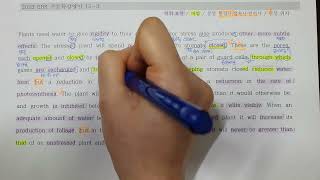 2023 EBS 수능특강 영어 15강 3번 (손필기 다운로드 아래 설명란에!)