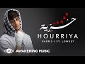 Harris J Hourriya Lyrics Ft Lowkey