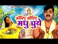      pawan singh         new chhath geet 2022