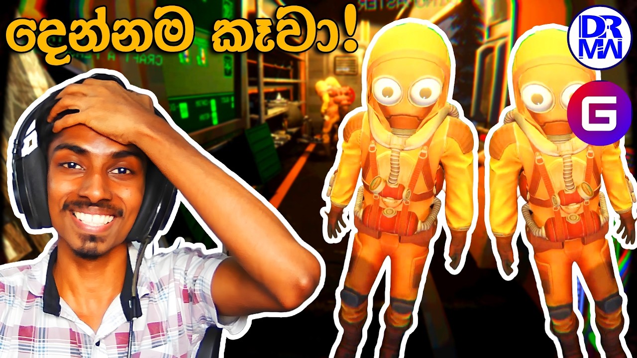 යාලුවායි මමයි කෝච්චියේ.. යක්කු එක්ක! | Dreadway Sinhala Coop Gameplay | DR MaxWave Gaming