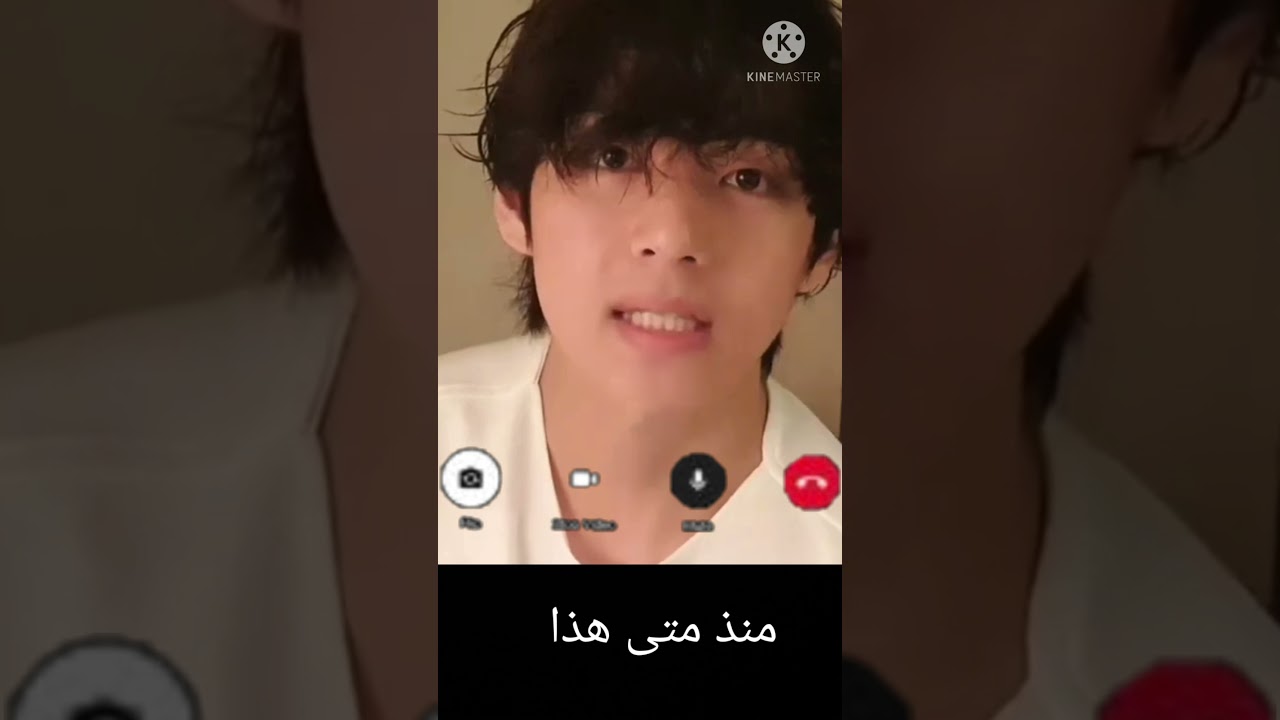 #تخيل مكالمه فيديو  تاي بعنوان لا تغضب