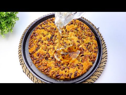 احلي صينية كنافة لعزومات رمضان اختراااع الكل هينبهر لما يدوقها مقرمشة وتجنن هبة ابو الخير 