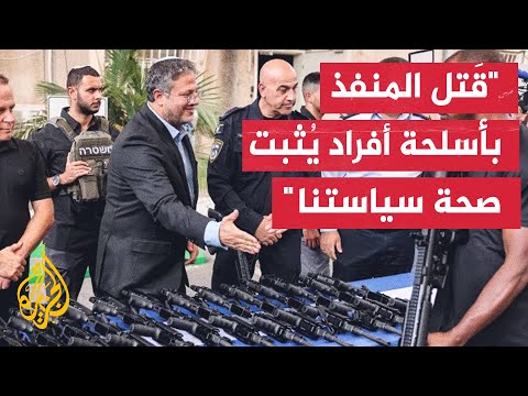 بن غفير: نحقق في حادثة الدهس قرب قاعدة غليلوت باعتبارها هجوما وأقدم دعمي الكامل للشرطة وللمدنيين