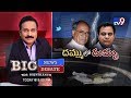 Big News Big Debate - Digvijaya Singh Vs. KTR over Drugs Mafia