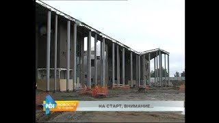 В ноябре начнётся приём заявок на обучение в уникальном для России центре "Точка будущего" В ноябре начнётся приём заявок на обучение в уникальном для России центре "Точка будущего"