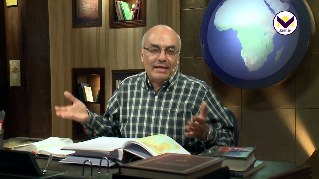 (أ) اليوم الأخير في حياة السيد المسيح - الحلقة 65 - برنامج نظرة عامة على الكتاب المقدس