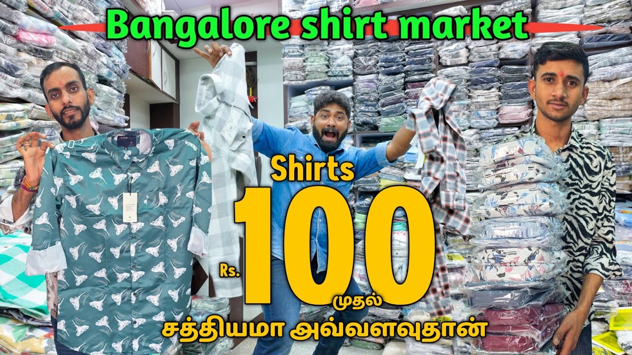 ₹99 முதல் Branded Shirts- Mens Readymade Wholesale market Bangalore - Balaji Exports