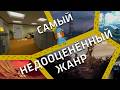 Симулятор ходьбы — самый НЕДООЦЕНЁННЫЙ видеоигровой жанр