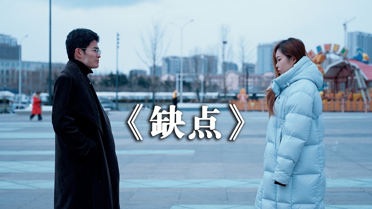 我为你做的一切，都是因为我爱你，不是因为我欠你