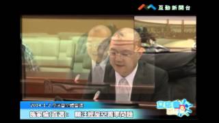 20140102全體會議 7施家倫