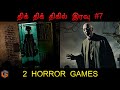   7  2 ghost games  welcome to kowloon graveyard shift horror night live tamilgaming