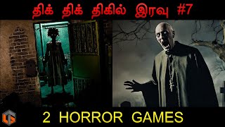 திகில் இரவு #7 - 2 Ghost Games - Welcome to Kowloon, Graveyard Shift Horror Night Live TamilGaming