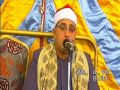 قارئ العالم الأول الشيخ محمود الشحات انور نور فى القلب والوجه والصوت وختام كفر المندره فقط عمرو ص