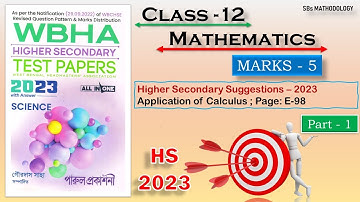 WBHA Mathematics Solution | Class 12 | Marks 5 (Suggestions 2023) | Part - 1 | HS 2023
