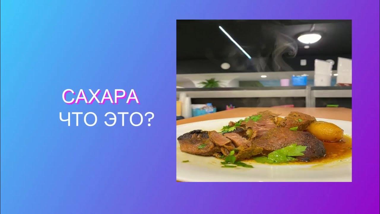 Ларена пермь. Ресторан мясо в перми. кафе ларена.