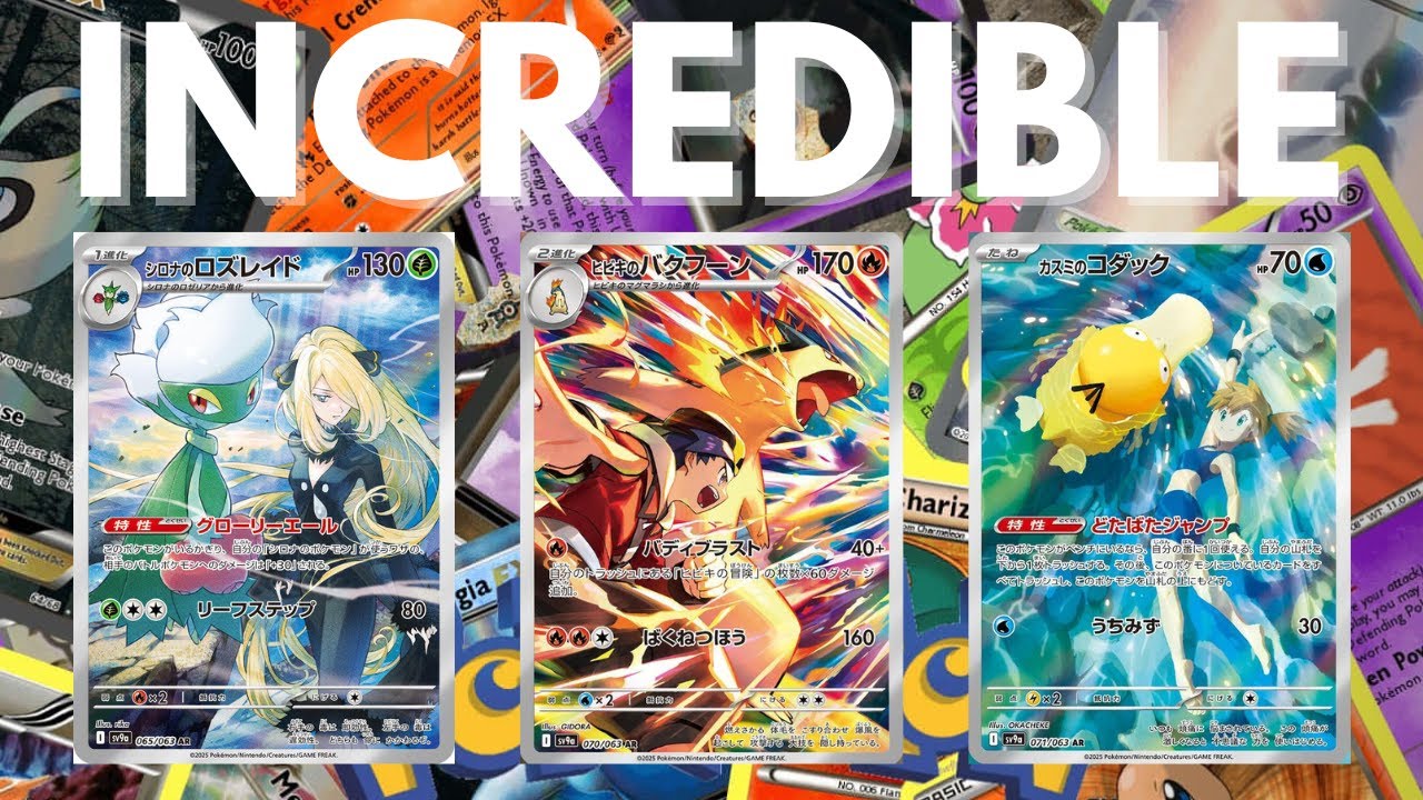 Destined Rivals Looks INSANE! - (Pokemon TCG News)