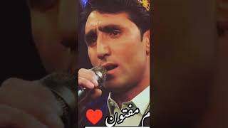 آهنگ سلام مفتون New song by salam Maftoon