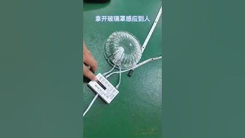 跑马流水LED控制器 幻彩灯带