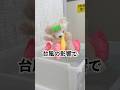 【緊急告知】台風の影響でイベント延期
