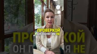 Почему налоговая при проверке первым делом запрашивает именно учетную и налоговую политику?
