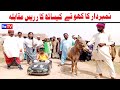 Number Daar Ka Car Race Muqabla New Numberdar Funny Video Most Comedy Funny Video You Tv Hd 2025