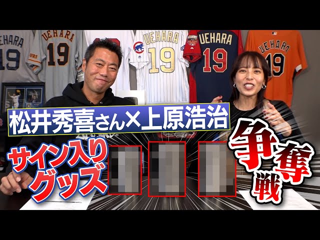 【祝巨人優勝】 松井秀喜 × 高橋由伸 × 上原浩治 フィギュア　3体セット 祝巨人優勝】 松井秀喜 × 高橋由伸 × 上原浩治 フィギュア 3体